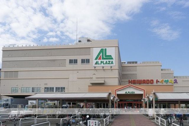スーパー　（株）平和堂／アル・プラザ香里園（スーパー）まで656m