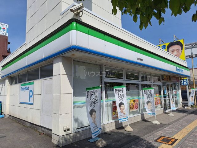 コンビニ　ファミリーマート日野高幡店（コンビニ）まで715m