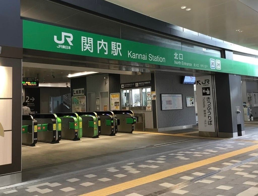 その他　関内駅(JR東日本 京浜東北線)（その他）まで450m