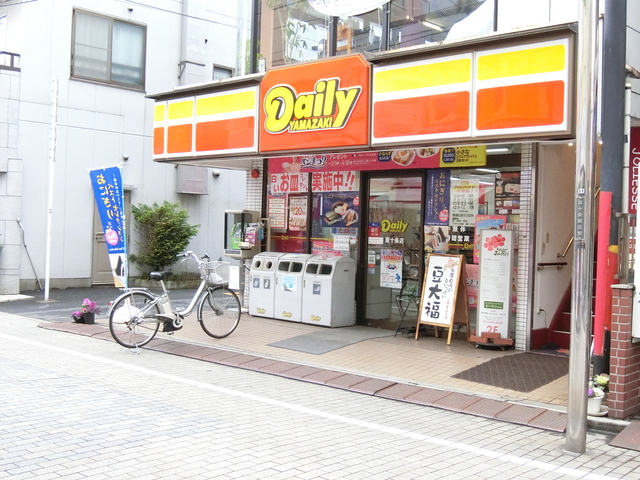 コンビニ　デイリーヤマザキ東十条店（コンビニ）まで200m
