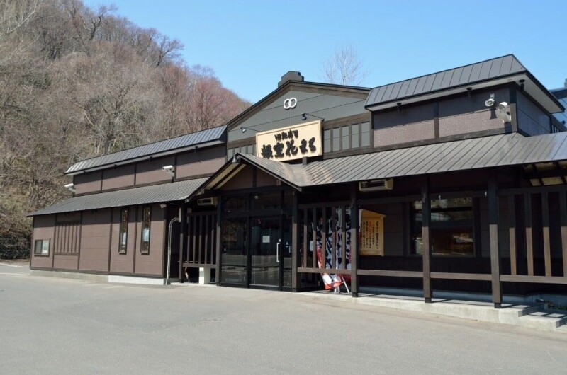 飲食店　回転寿司根室花まる南25条店（飲食店）まで130m