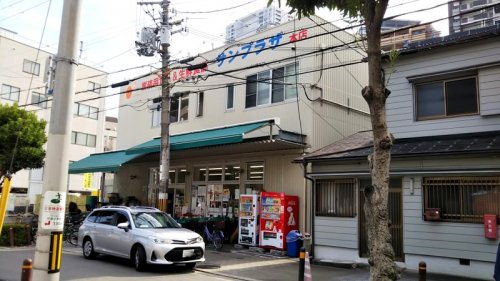 スーパー　サンプラザ 本店（スーパー）まで904m