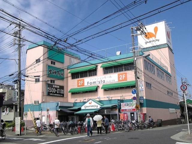スーパー　グルメシティ千船店（スーパー）まで242m