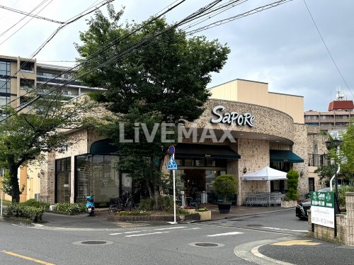 スーパー　サポーレ 瑞穂店（スーパー）まで1242m