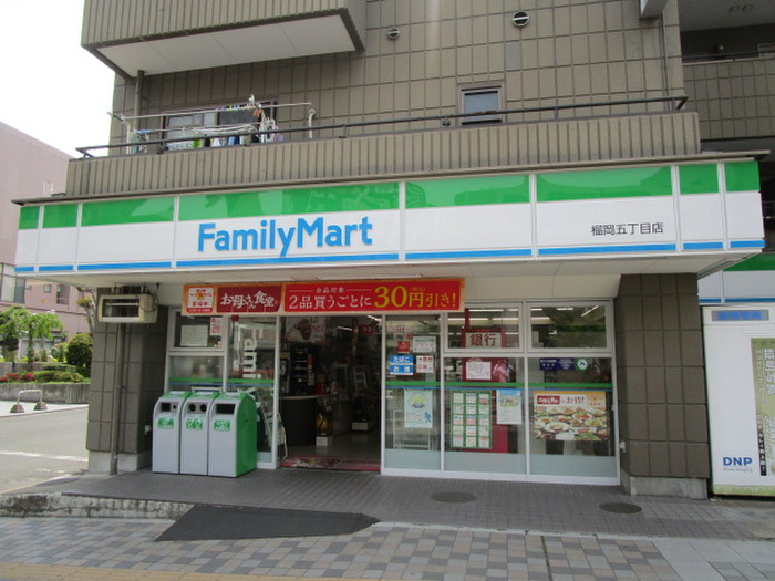 コンビニ　ファミリーマート（コンビニ）まで547m