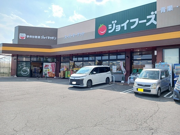 スーパー　ジョイフーズ中居店（スーパー）まで1300m