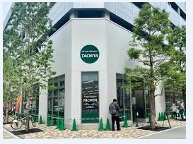 スーパー　タチヤ 緑神沢店（スーパー）まで270m
