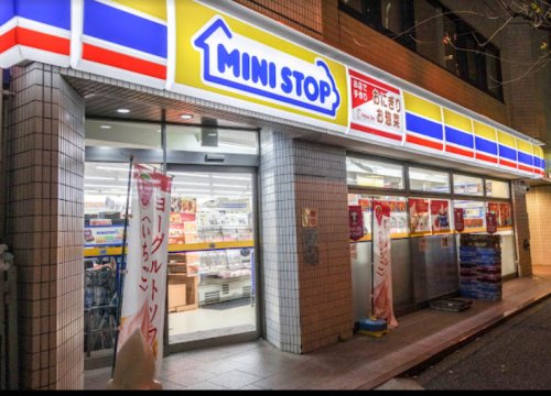 コンビニ　ミニストップ 神田神保町1丁目店（コンビニ）まで213m