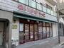 スーパー　まいばすけっと 板橋常盤台2丁目店（スーパー）まで453m