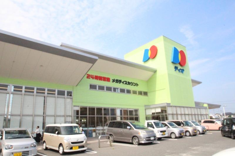 スーパー　ディオ 西大寺店（スーパー）まで1619m