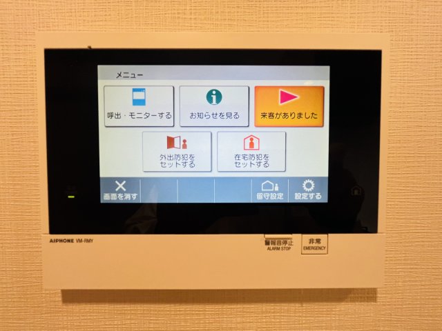 セキュリティ