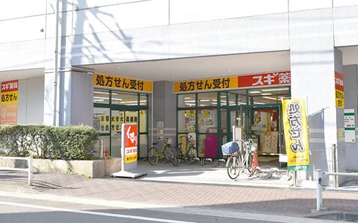 ドラックストア　スギ薬局大森町店（ドラッグストア）まで997m