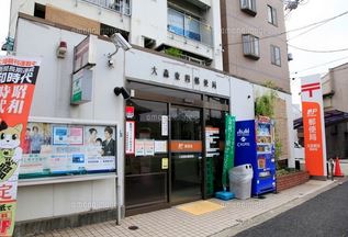 郵便局　大森東四郵便局（郵便局）まで899m