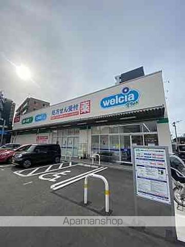 ドラックストア　ウエルシアプラス福岡香椎駅前店（ドラッグストア）まで2253m