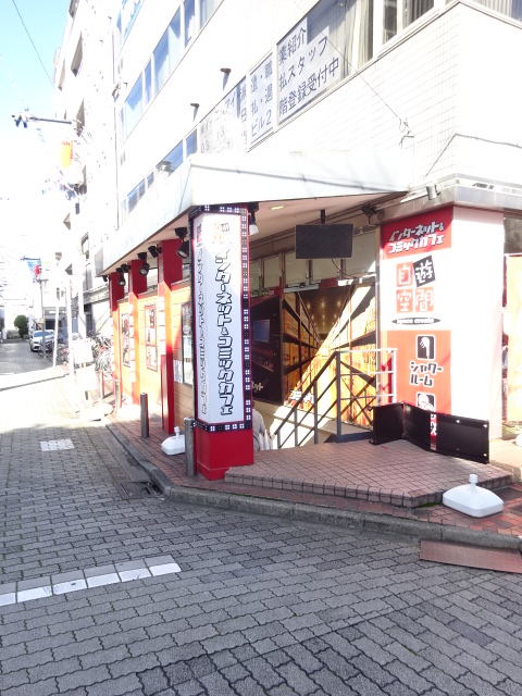 その他　自遊空間 高円寺店（その他）まで37m