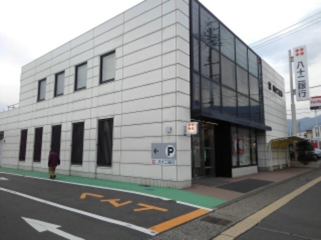 銀行　八十二長野銀行長野北支店（銀行）まで818m