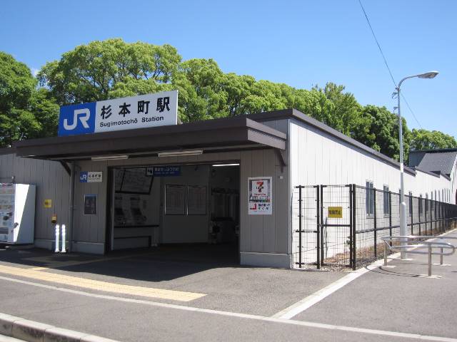 ＪＲ阪和線 杉本町駅 徒歩4分 3階建 築1年のその他写真