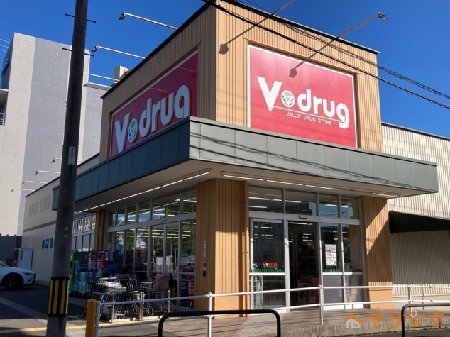 ドラックストア　V・drug社台店（ドラッグストア）まで468m