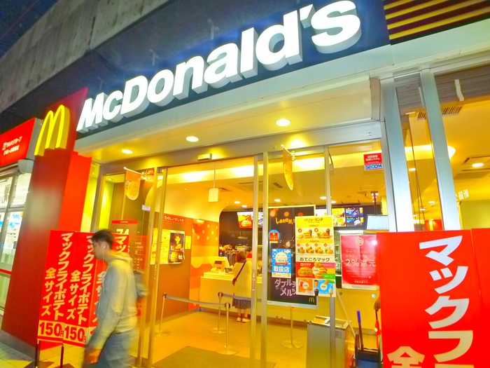 飲食店　マクドナルド（飲食店）まで300m