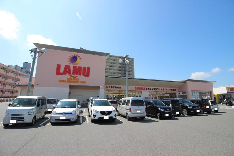 スーパー　24時間営業ラ・ムー西条店（スーパー）まで500m