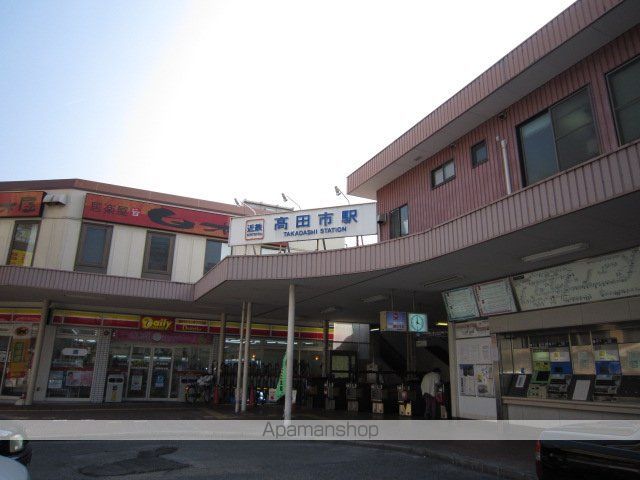 その他　高田市駅（近鉄　南大阪線）（その他）まで1218m