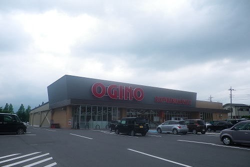 スーパー　オギノ御殿場富士岡店（スーパー）まで550m
