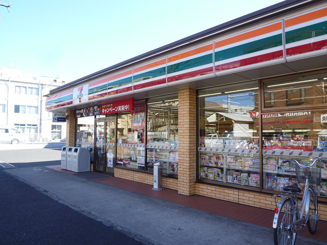 コンビニ　セブンイレブン 川崎渡田3丁目店（コンビニ）まで255m