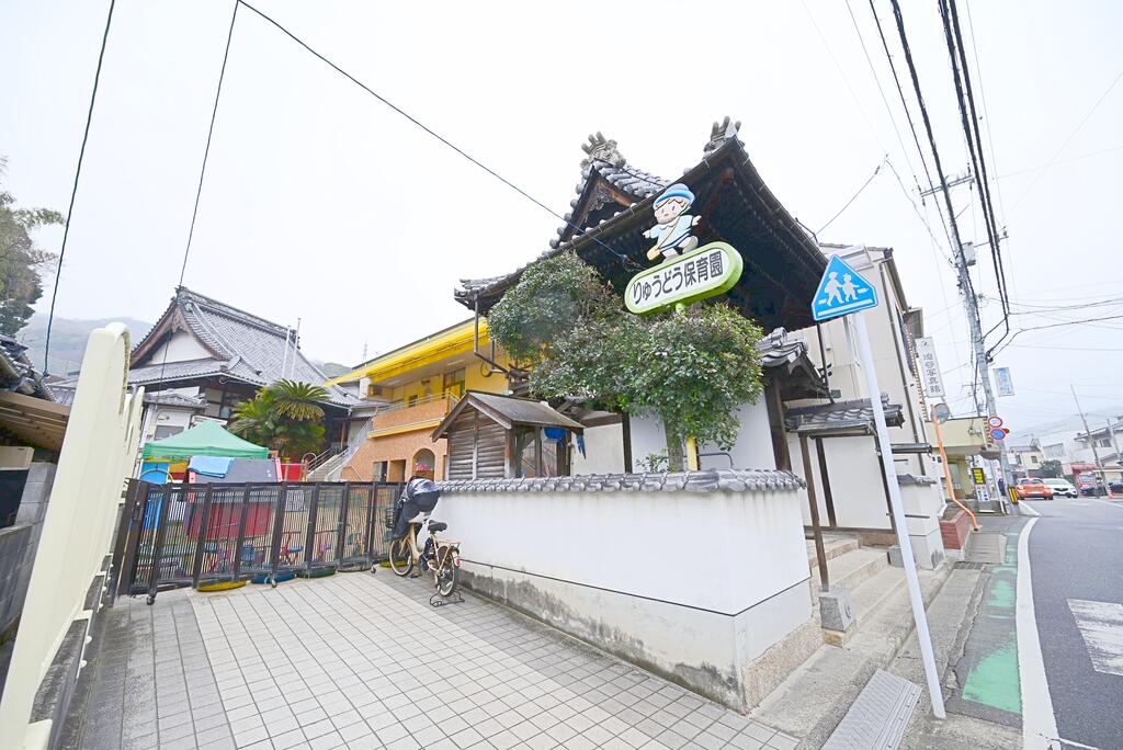 幼稚園・保育園　龍洞保育園（幼稚園・保育園）まで570m