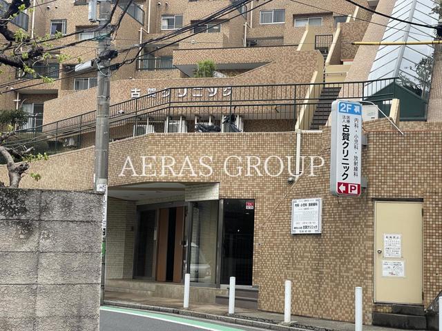 病院　古賀クリニック（病院）まで372m