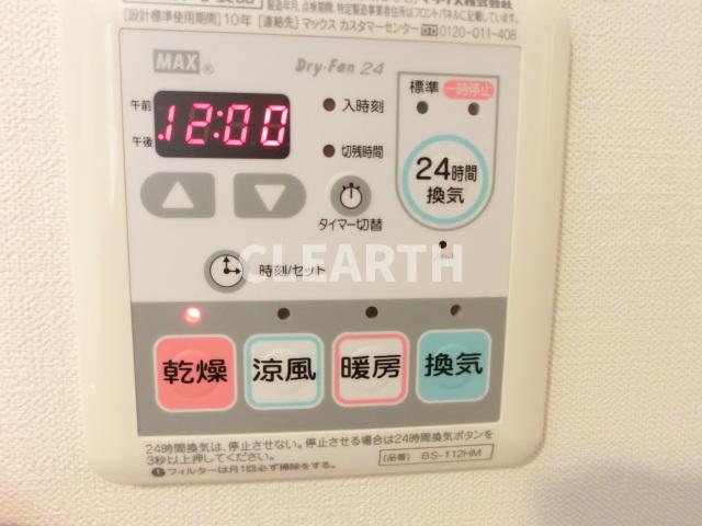 その他部屋・スペース　その他設備