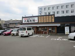 飲食店　丸亀製麺大野城店（飲食店）まで7054m
