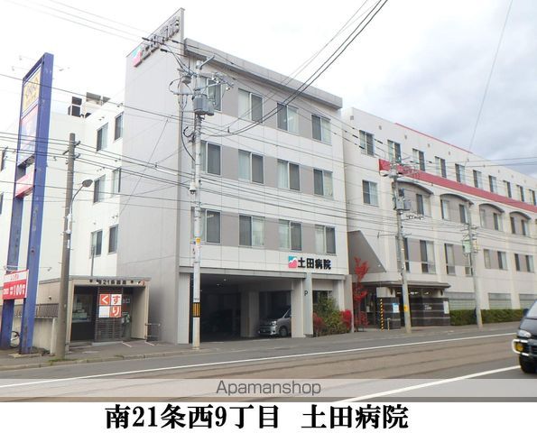 病院　土田病院（病院）まで147m