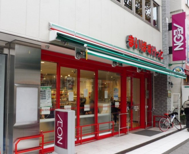 スーパー　まいばすけっと長者町9丁目店（スーパー）まで287m