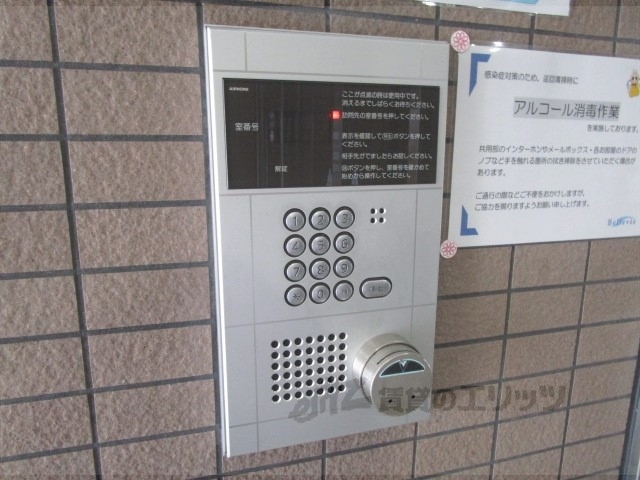 セキュリティ　オートロック