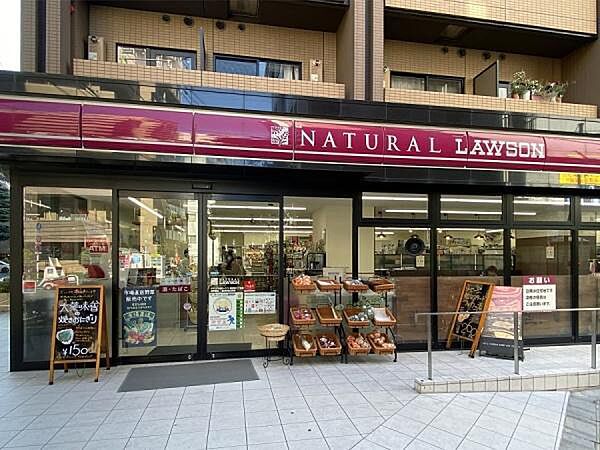 コンビニ　ナチュラルローソン 南麻布二丁目店（コンビニ）まで85m