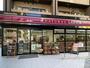 コンビニ　ナチュラルローソン 南麻布二丁目店（コンビニ）まで85m