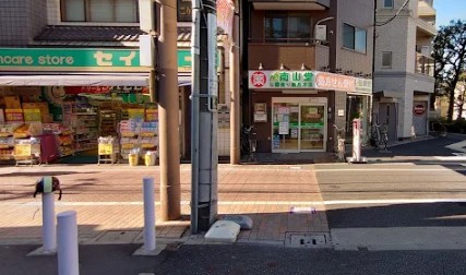 ドラックストア　ヘルスケアセイジョー戸越公園店（ドラッグストア）まで356m