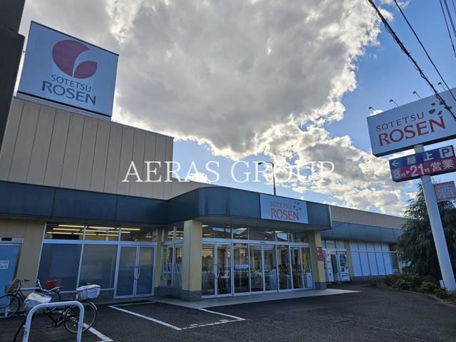 スーパー　相鉄ローゼン 富水店（スーパー）まで2672m