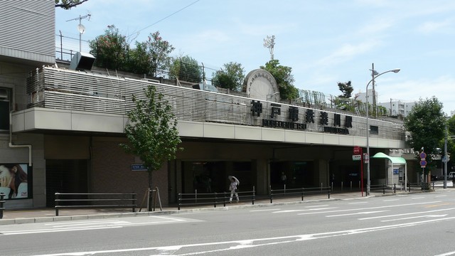 その他　湊川駅(神戸電鉄 神戸高速南北線)（その他）まで385m