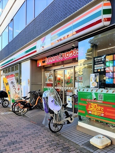 コンビニ　セブンイレブン（コンビニ）まで460m