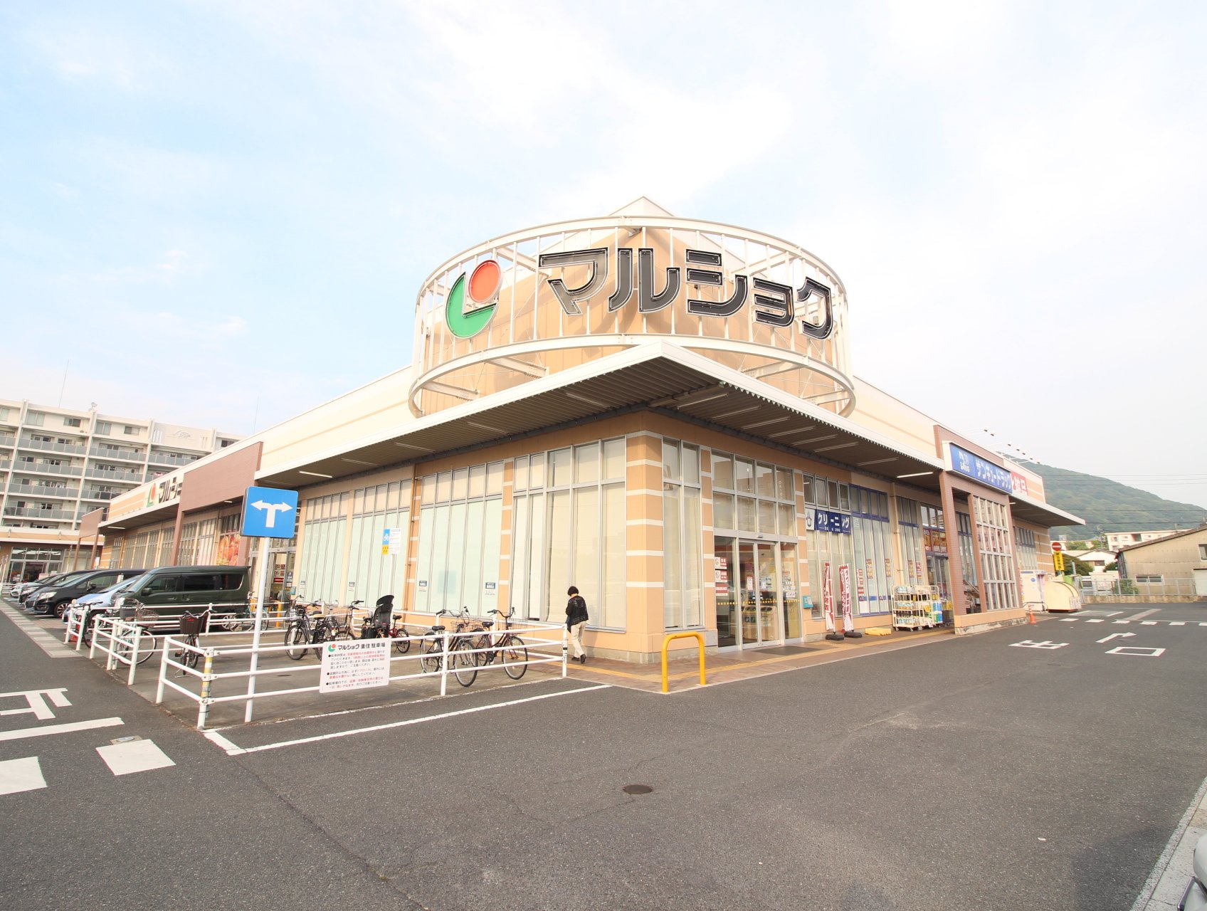 スーパー　マルショク重住店（スーパー）まで1147m