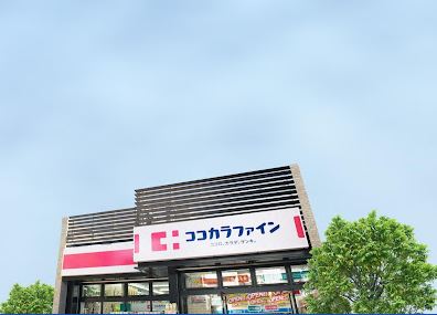ドラックストア　ライフォート 高槻浦堂店（ドラッグストア）まで689m
