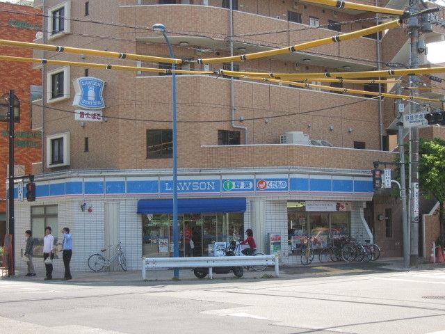 コンビニ　ローソン府中晴見町三丁目店（コンビニ）まで790m