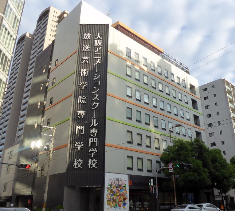 その他　大阪アニメーションスクール専門学校（その他）まで1200m