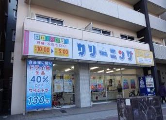 その他　フタバクリーニング都島店（その他）まで550m