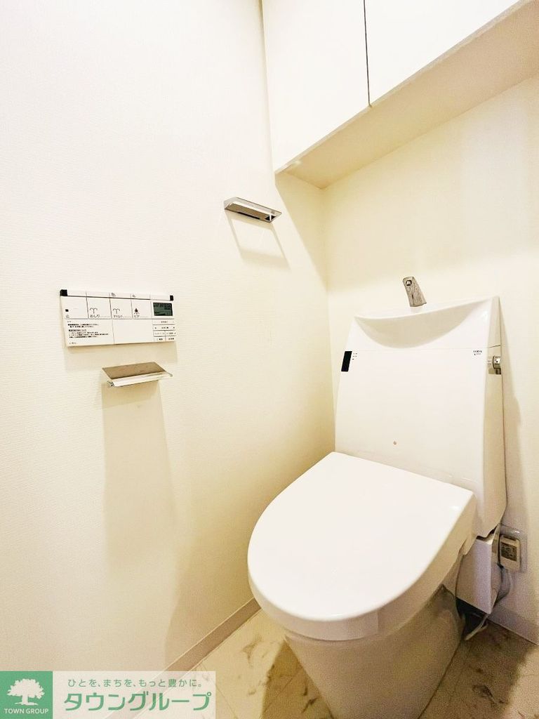 トイレ　お部屋探しは株式会社　タウンハウジング　までお気軽にお問合…