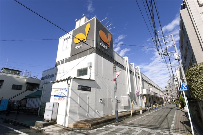 スーパー　ダイエー 国立店（スーパー）まで152m