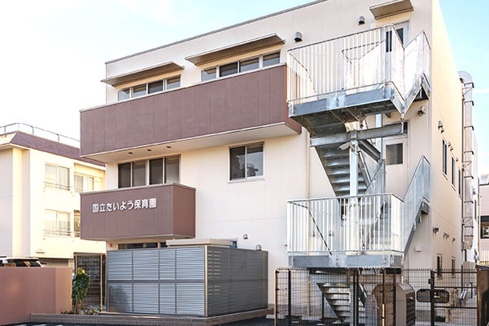 幼稚園・保育園　国立たいよう保育園（幼稚園・保育園）まで245m