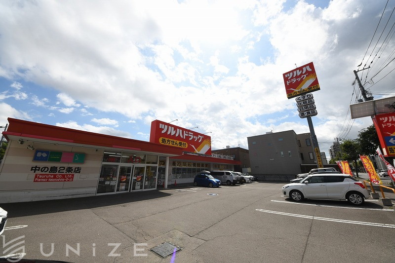 ドラックストア　ツルハドラッグ中の島2条店（ドラッグストア）まで497m