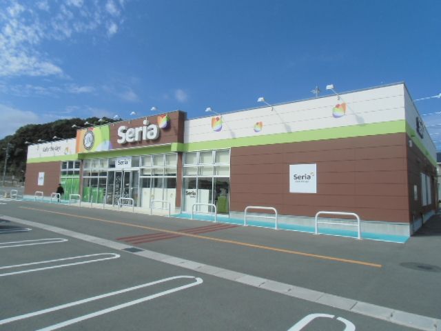 ドラックストア　セリア えんてつ菊川ＳＣ店（ドラッグストア）まで1105m